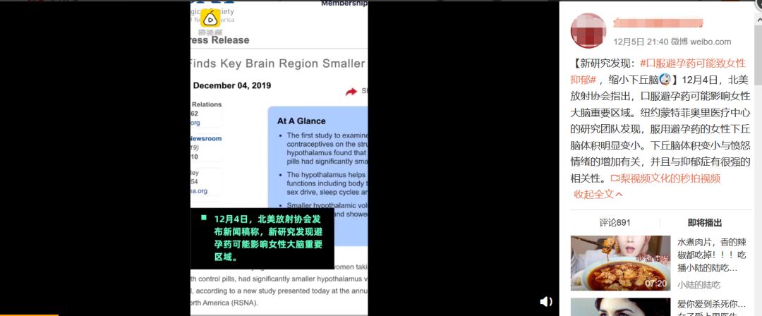 激情时刻，你会选择哪种避孕方法？这些避孕法，极不靠谱，慎用