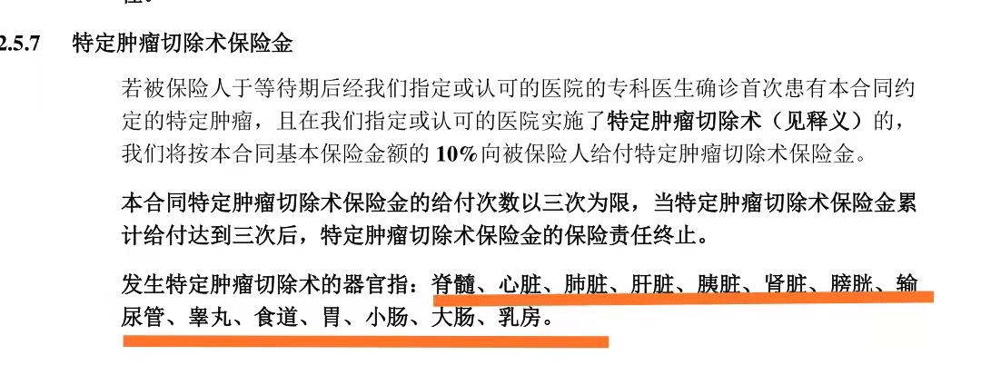 同方全球新康健一生重疾险评分,同方全球新康健和小青龙哪个好