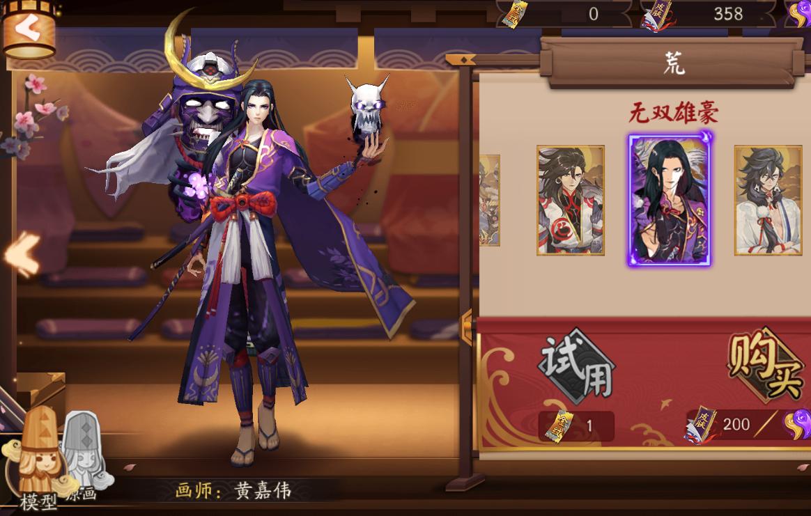 阴阳师:4年仓管、皮肤不优化、手办敷衍,荒到底做错了什么?