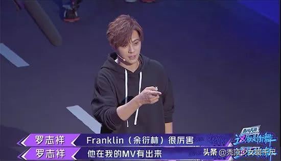 千玺街舞决赛唱歌,易烊千玺吴建豪这就是街舞