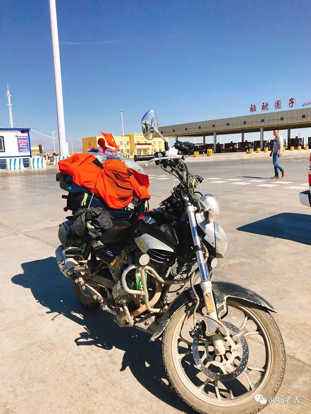 沈阳到新疆宁夏甘肃内蒙的旅游团,摩旅环华第一季全集