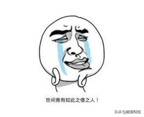 5毛钱，你还差这点钱！