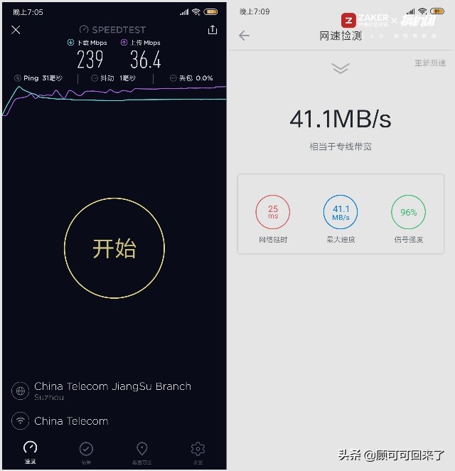 华为4g路由2pro快速入门,华为4g路由2和华为移动路由对比