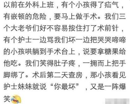 女儿打完针哭原版,女儿打完针大哭