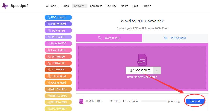 pdf转换word怎么删除空白页,word转成pdf后有很多空白页怎么办