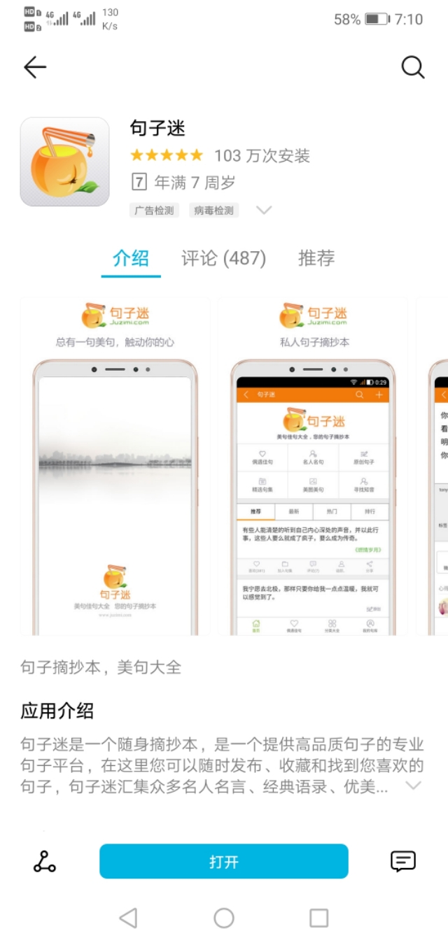 制定学习计划app软件推荐,什么手机学习软件最好用