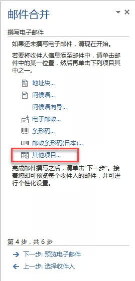 如何编辑邮件并发送,最简单的方法十秒学会