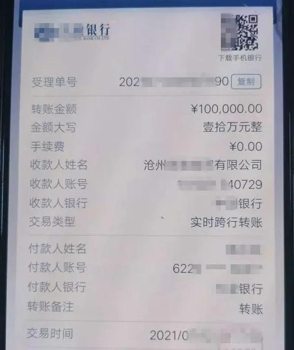 台州一女子接听“私人号码”后，天天在专用软件上聊天，没几天140多万没了！