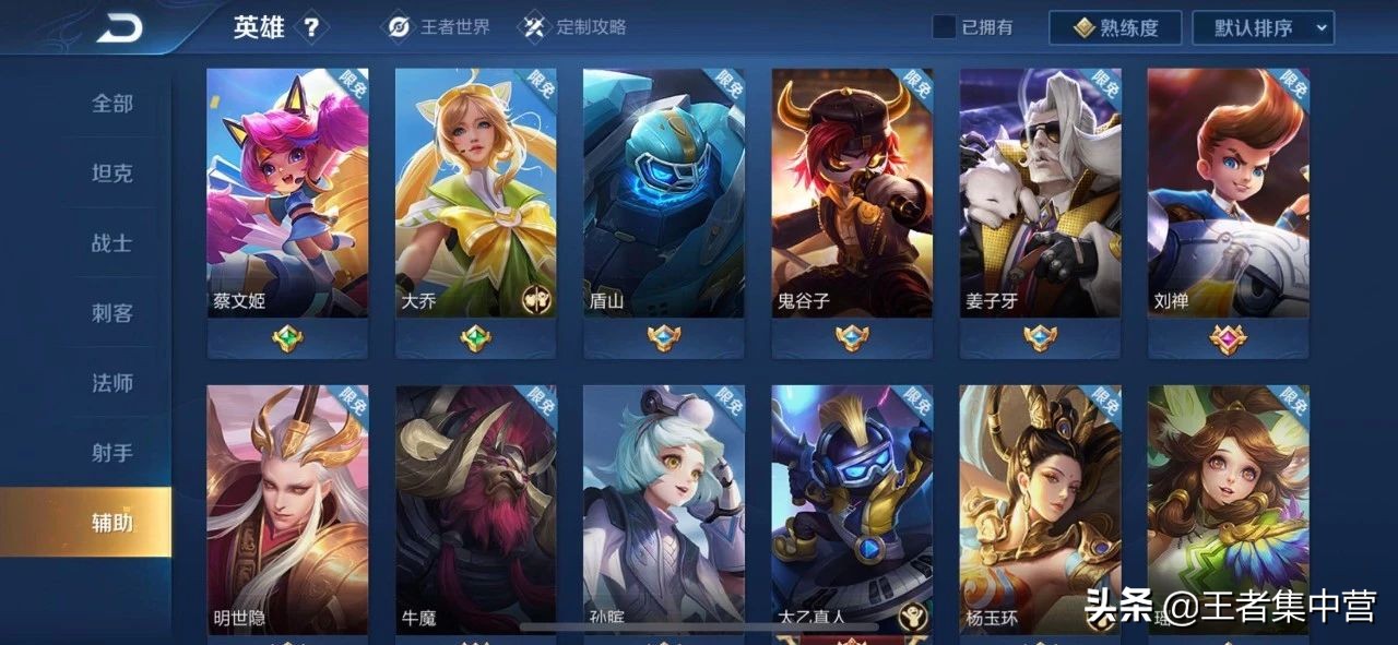 王者荣耀天美重做失败的英雄,以前被天美删除的几位王者英雄