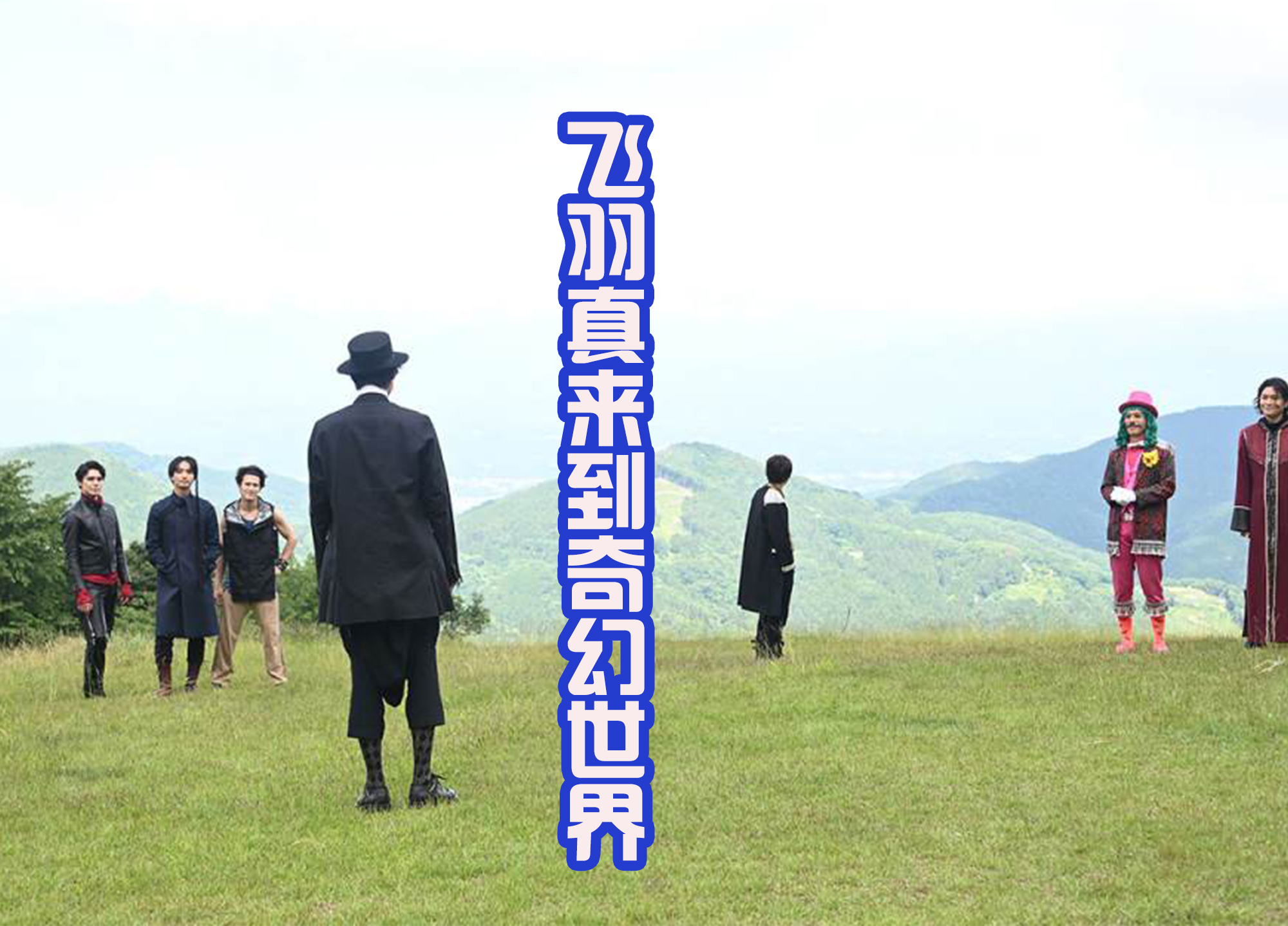 圣刃完结剧照,圣刃结局龙纹骑士