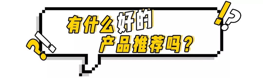 保持精致的秘密是什么,保持精致是一种能力
