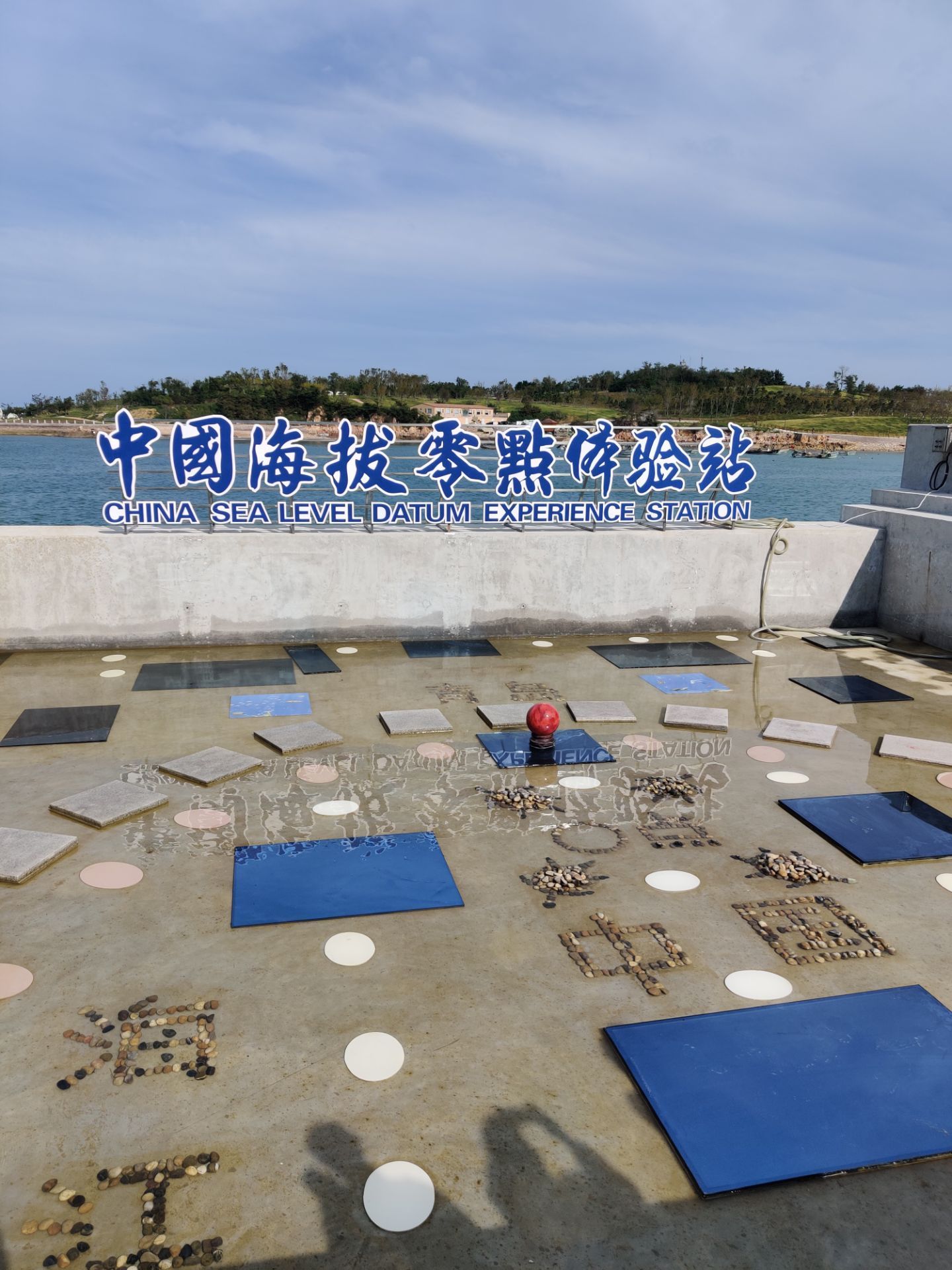 中国的海拔高度的起点,中国的零海拔在哪里