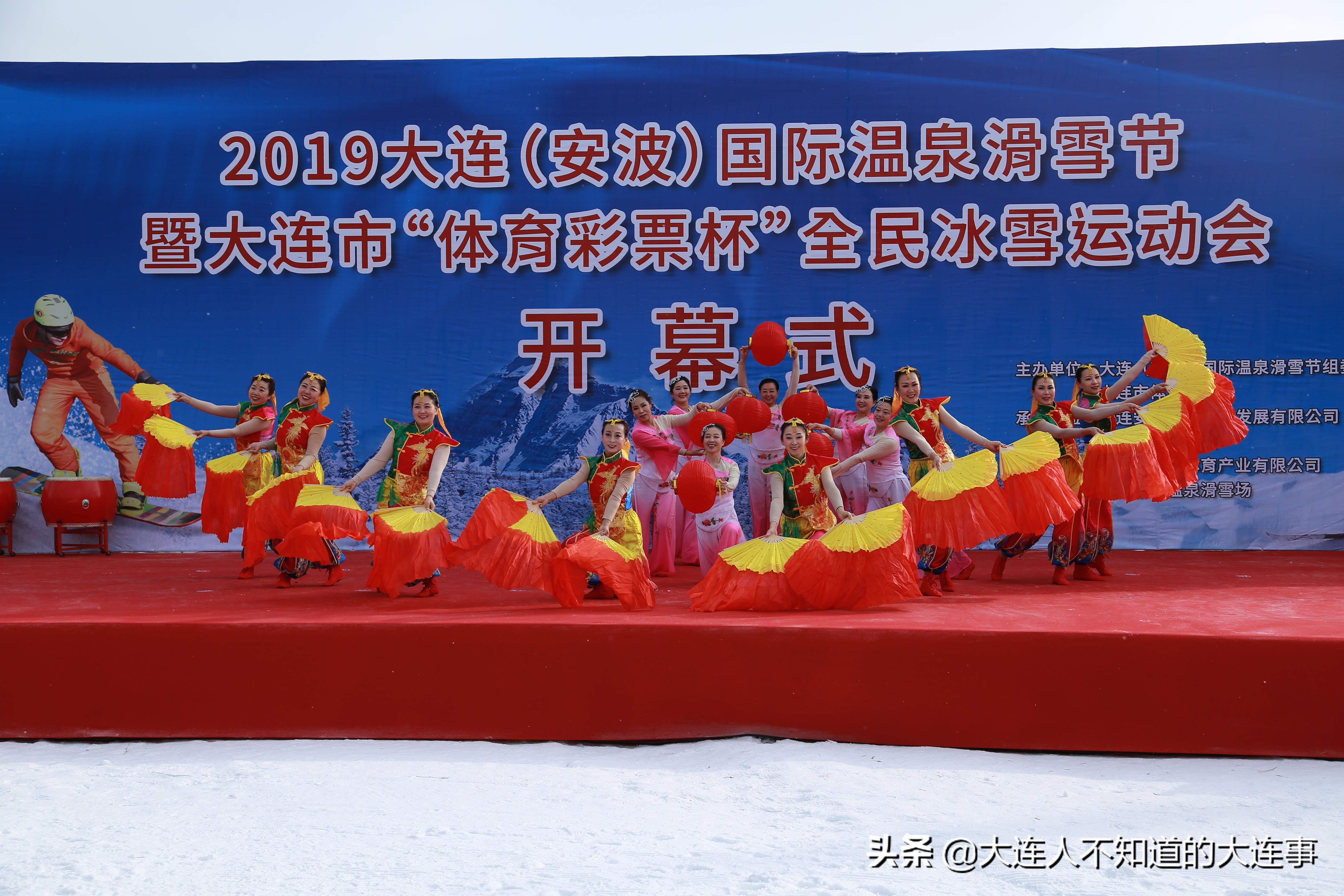 大连欢乐雪世界滑雪场2019,大连安波冬奥会