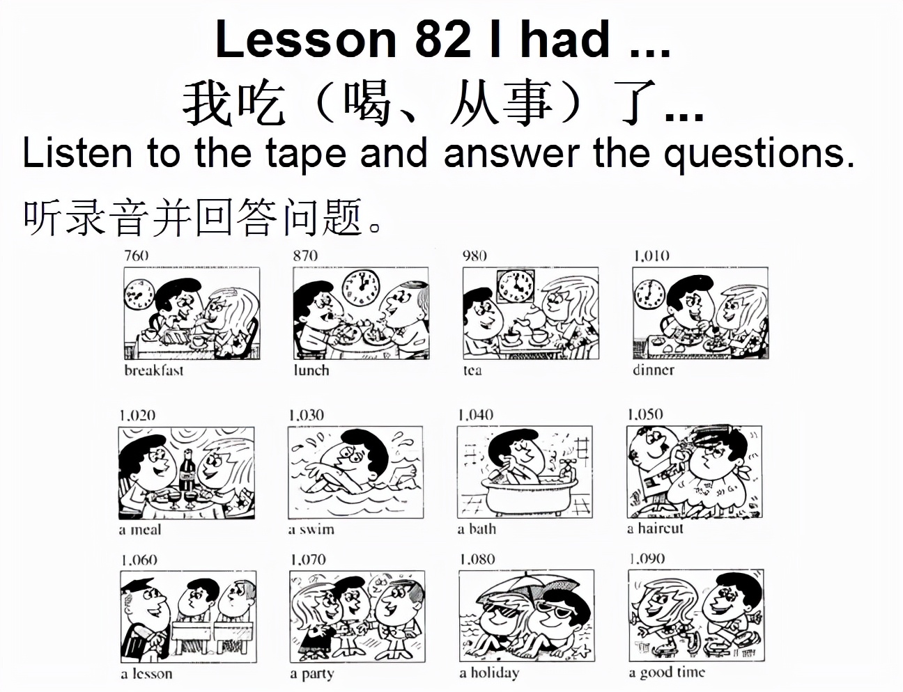 新概念英语一册lesson82,新概念英语1册课本lesson61