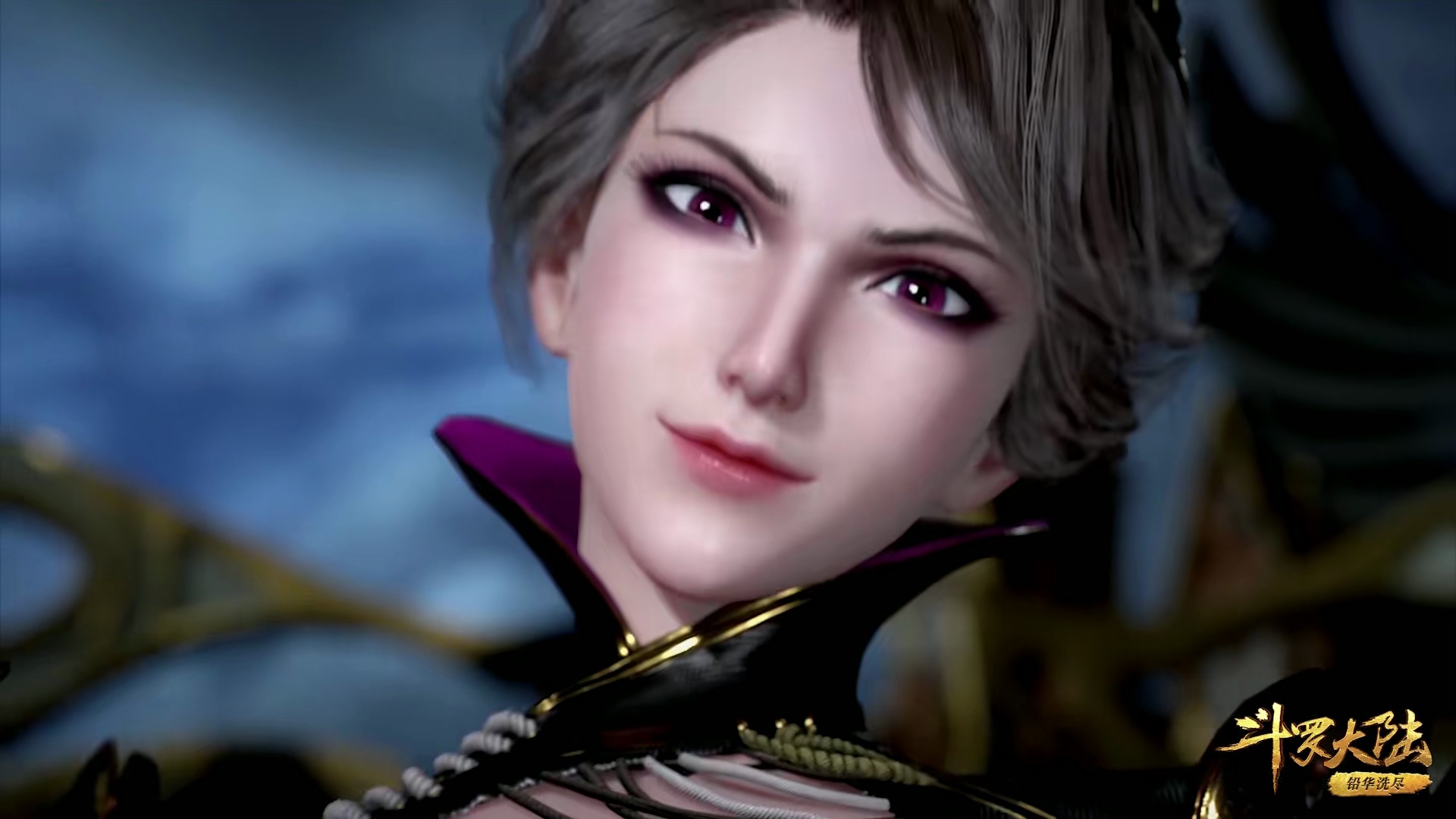 斗罗大陆戴维斯和朱竹云,小舞踢朱竹云的时候朱竹清反应