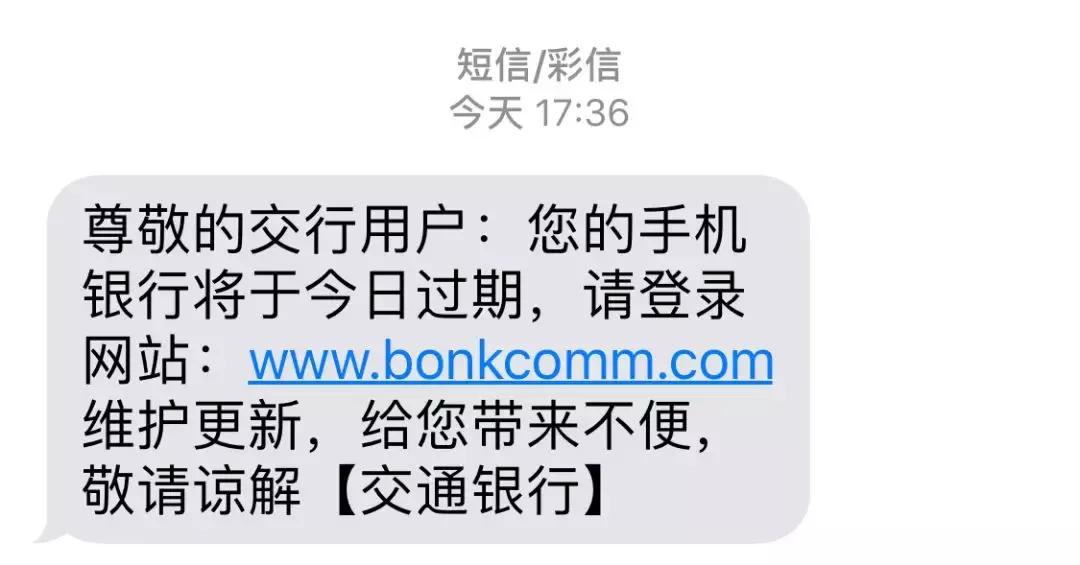 嗅探盗刷做好这几点有效避免盗刷,提高警惕谨防盗刷