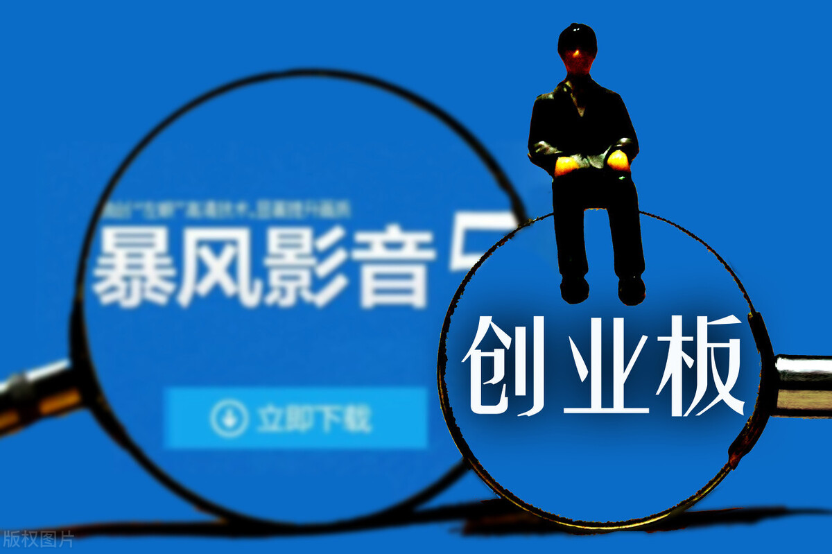 一代股王退市后续,一代股王退市真相