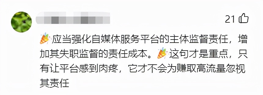 自媒体平台能长期存活吗,自媒体之路到底有多难