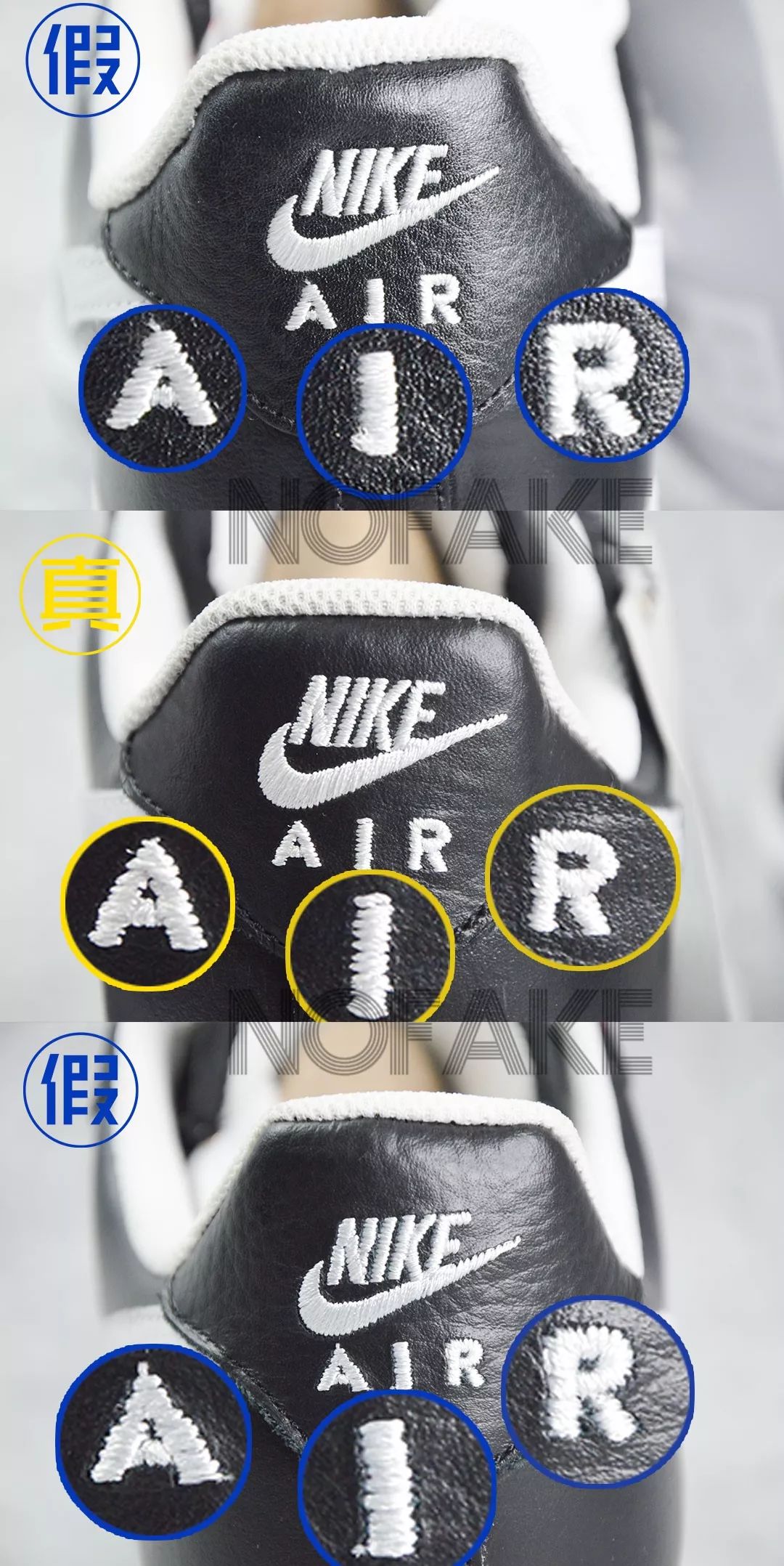 权志龙实属厉害，假鞋都能带断货，PMOxAF1真假对比