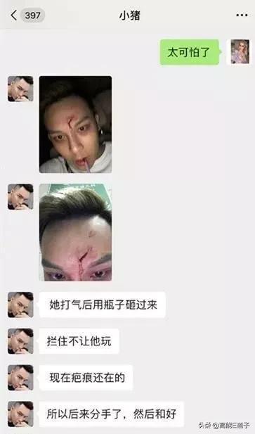 韩安冉直播结婚后续,韩安冉直播结婚