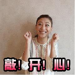 日本宝宝用的什么东西比较好,适合宝宝用的好物推荐