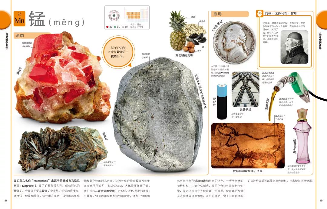 初中元素周期表顺口溜巧记完整版,中考元素周期表顺口溜巧记完整版