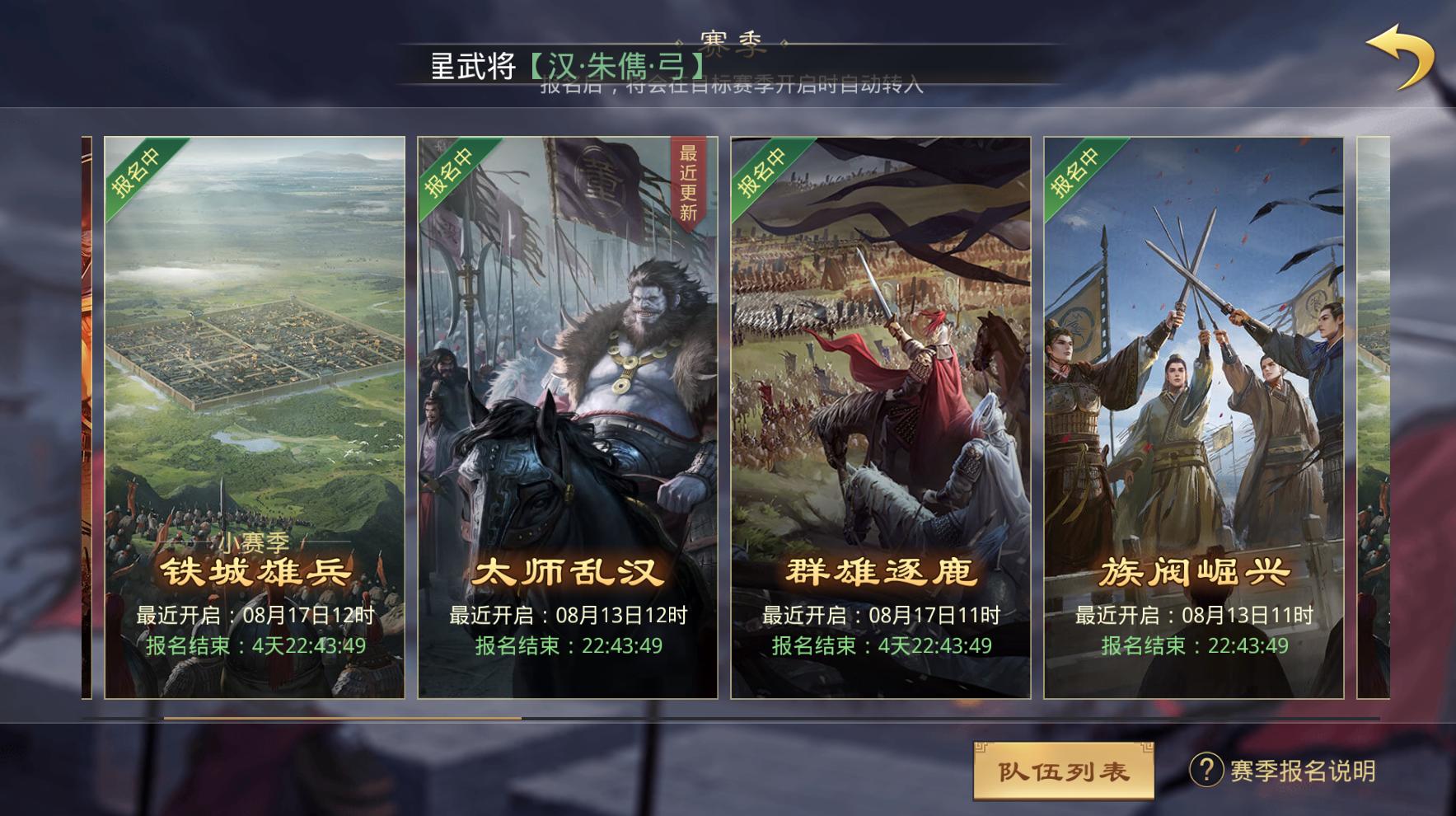 率土之滨上线为什么还会捡资源,率土之滨火爆全国