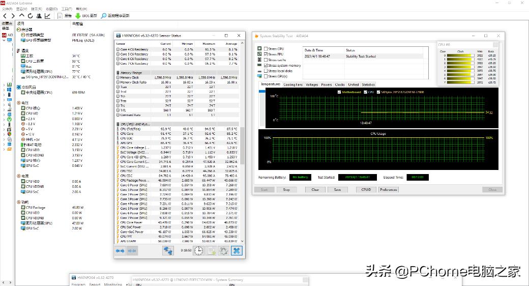 联想启天a860,联想启天a850商用一体机评测