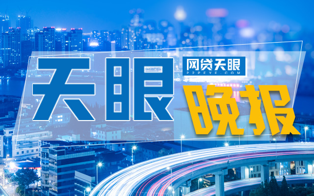 网贷平台爆雷有什么预兆,网贷平台爆雷后搬家