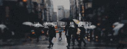 快看，这是魔幻字体的热闹江湖