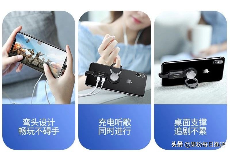 支持数据传输的苹果手机转接头,苹果多功能转接头推荐