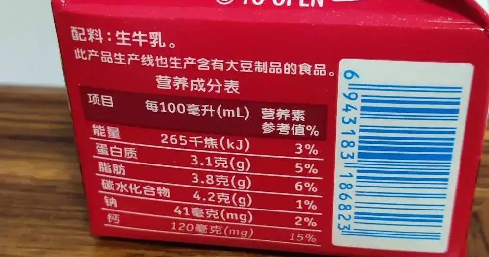 芒果益力多酸奶,益力多柚子酸奶