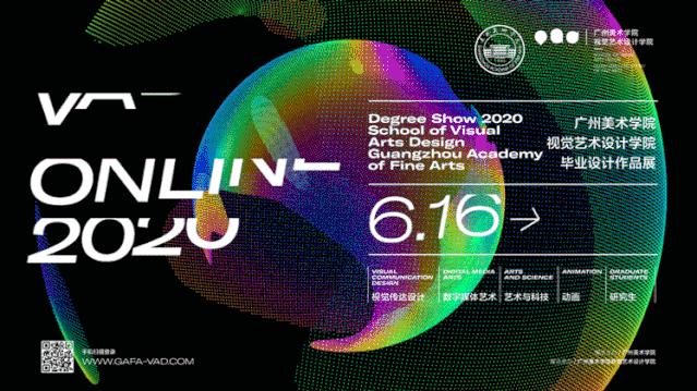 广美视觉传达毕业含金量高吗,广美专升本视觉传达设计考什么