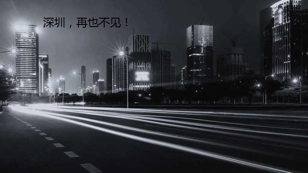 深圳没钱购房策略,刚需在深圳买房有什么优惠政策