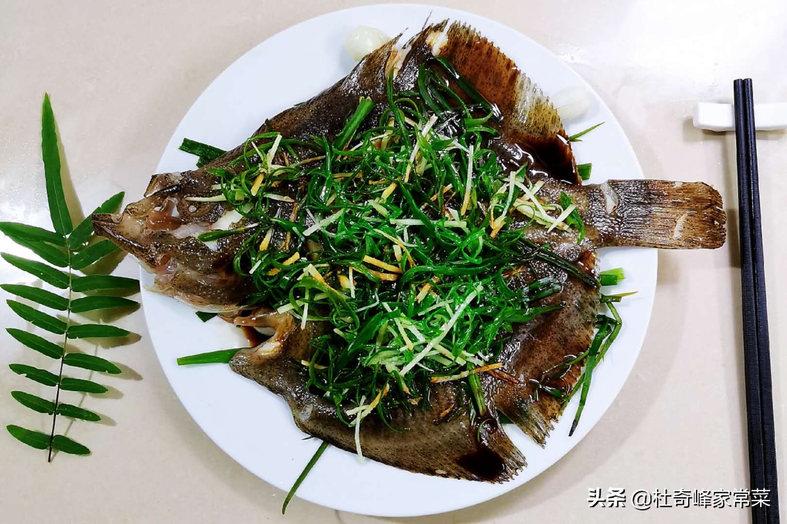 清蒸多宝鱼家庭做法,秘制鲜嫩入味清蒸多宝鱼做法