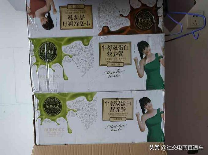 陈思牛蒡大王代理被骗如何维权 (牛蒡大王维权是真的吗)