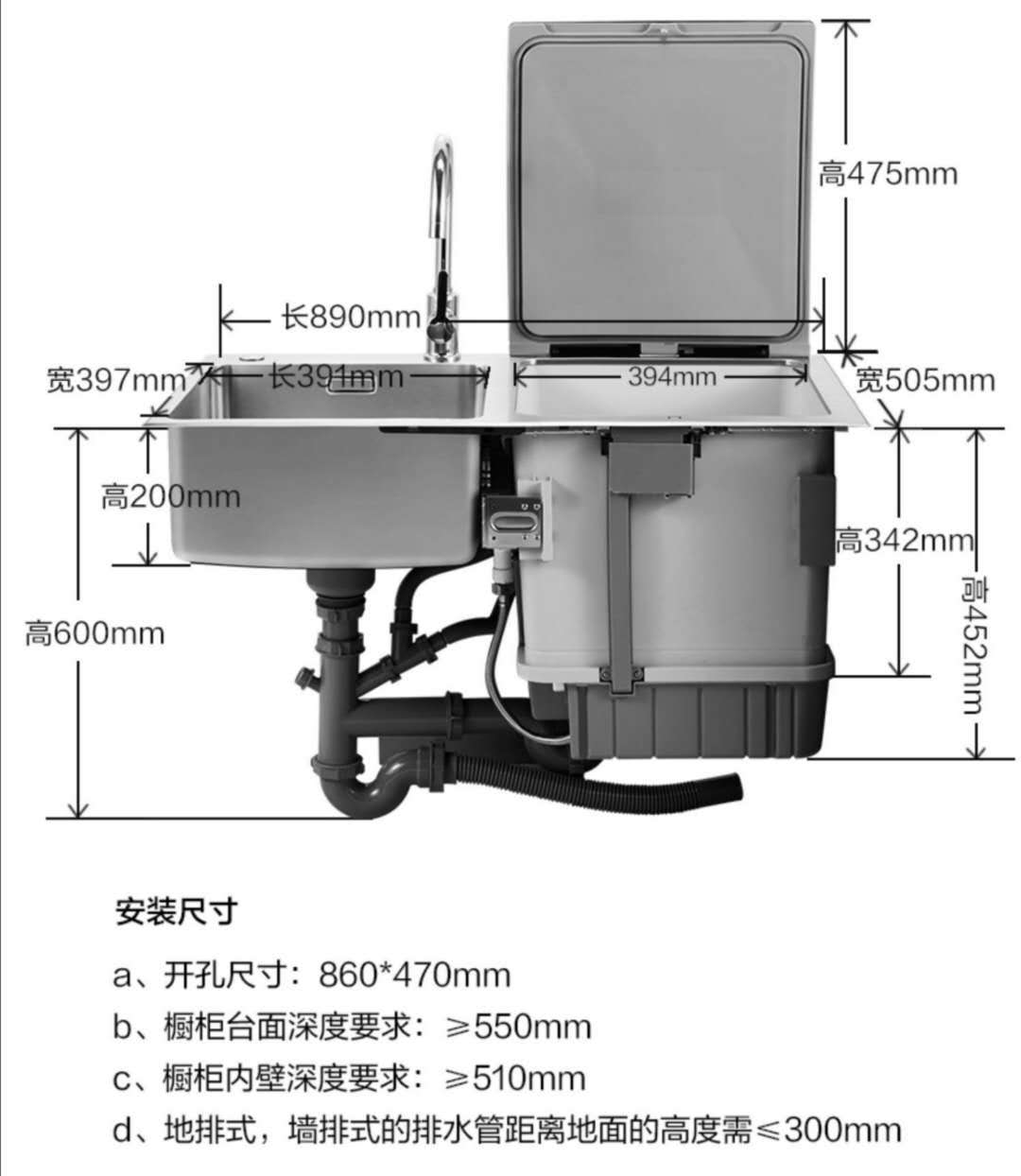 厨房里的魔术师,方太水槽洗碗机k3a和k3b区别