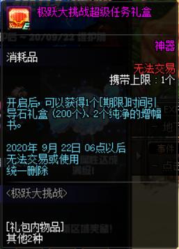 dnf希洛克团本详细机制2021,dnf希洛克普通团本攻略