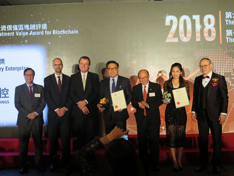 香港国际金融领袖投资峰会地点,香港区块链大会最新消息