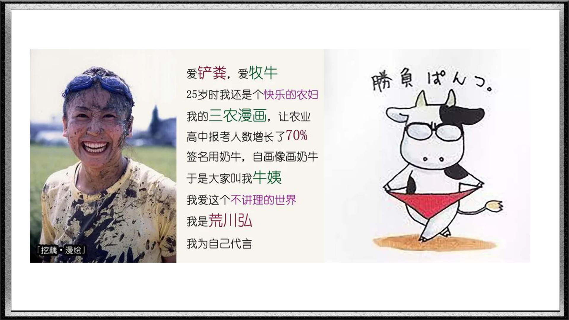 “国漫”和“日漫”差距很大，差距在哪里？其实缺少的太多