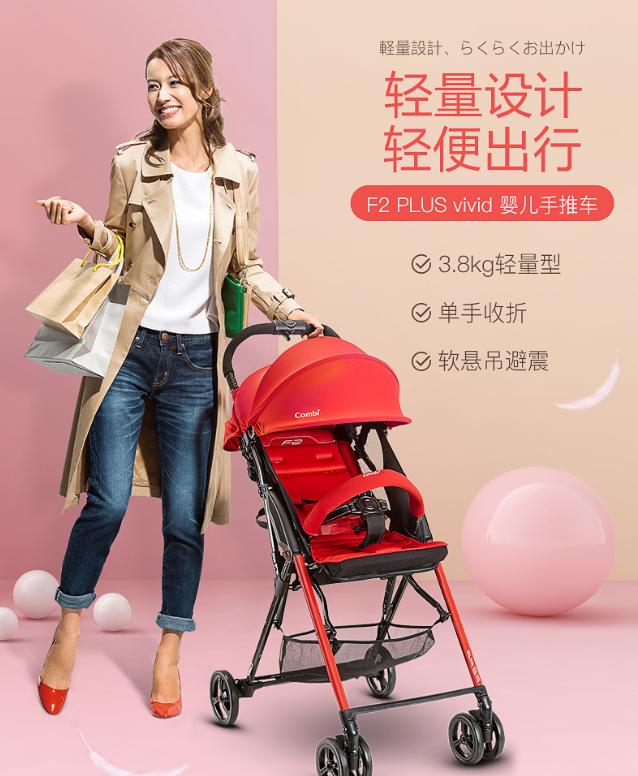 vovo婴儿车选购攻略,婴儿车选购攻略昆塔斯和虎贝尔