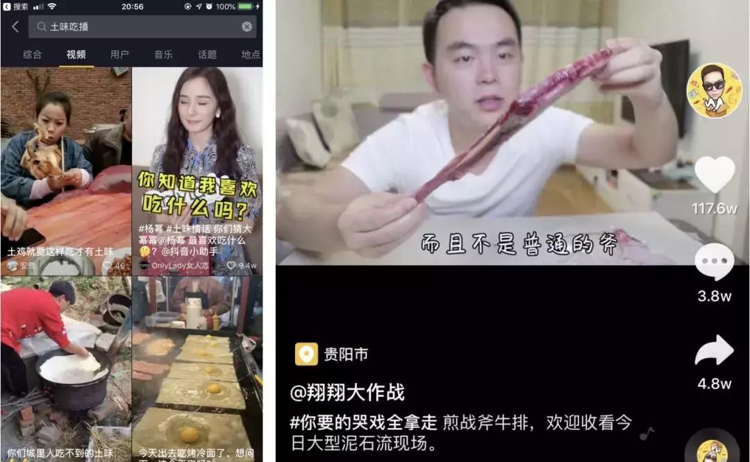 房地产土味营销 (泥石流土味营销方案)