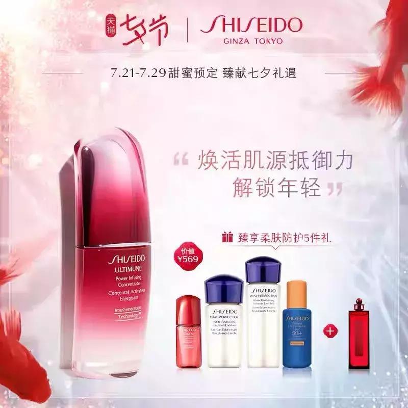 防晒伞18折,防晒伞20元以下