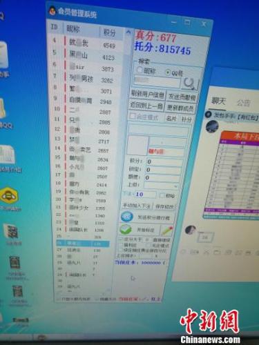 「净网2018」200余人QQ群“斗牛”宜昌民警*底卧**捣毁网络*场赌**