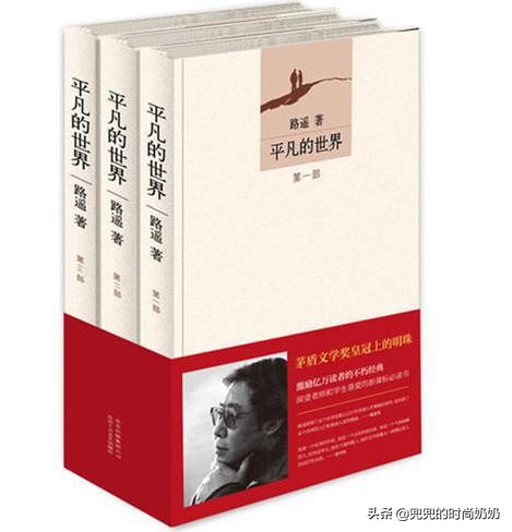 葬礼时茗茗哭昏倒地，爱女儿胜过自己的路遥，只给其留下一叠欠条