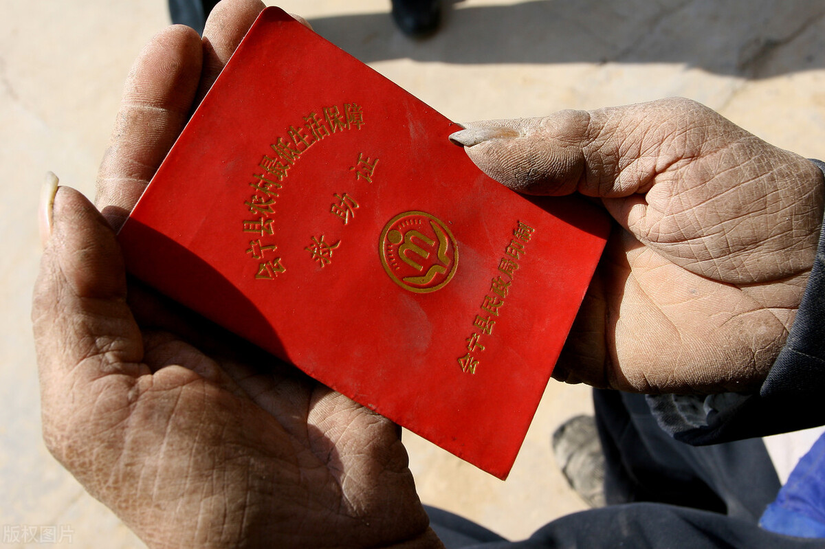 农村低保2021申请,农村低保要具备哪些条件可以办理