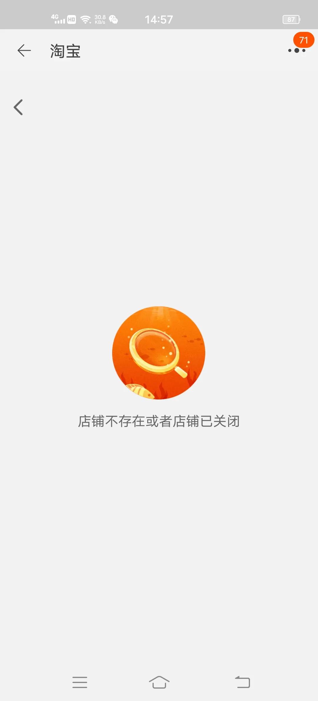 网购到假冒品牌怎么处理,正品鸿星尔克是真是假