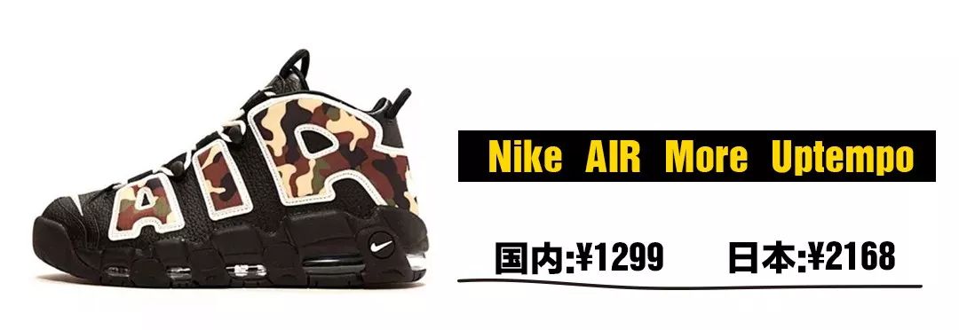 东京探店,去东京买什么nike鞋好