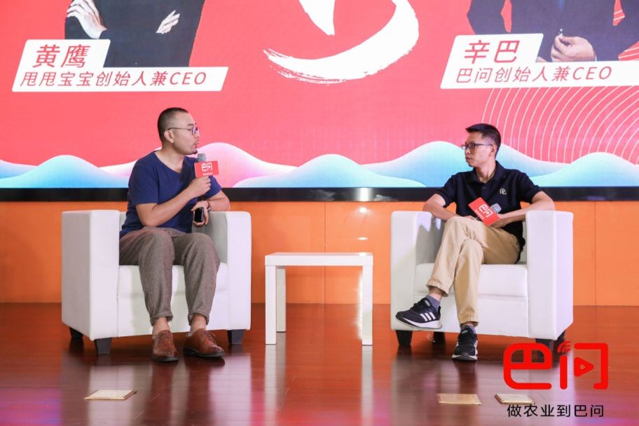 辛巴谈创业谈到自己的妈妈,辛巴甩宝