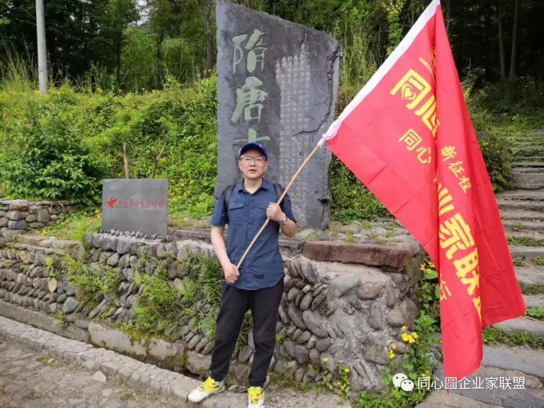 同心圆企业家联盟年会,同心圆企业家读书会